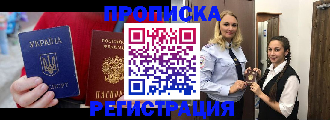 найти адрес прописки в Окуловке