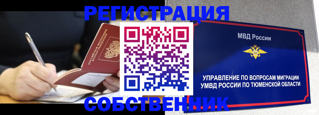 форма 3 в Окуловке