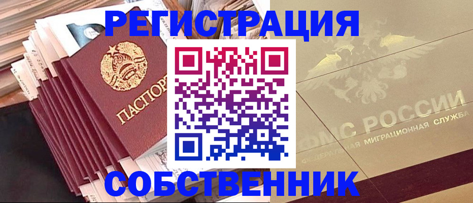 найти адрес прописки в Окуловке
