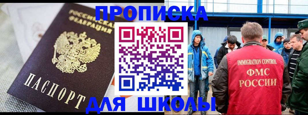 прописка от собственника в Окуловке